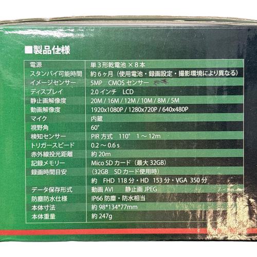 フルハイビジョン 赤外線センサー 暗視カメラ SLI-FIA1080