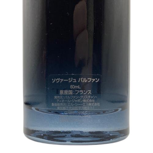 Christian Dior (クリスチャン ディオール) パルファン SAUVAGE 60ml 残量80%-99%
