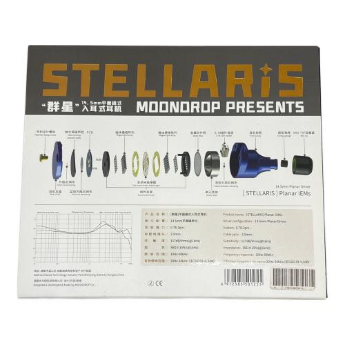 水月雨(MoonDrop) (スイゲツアメ(ムーンドロップ)) イヤホン 群青 STELLARIS USB-typeC