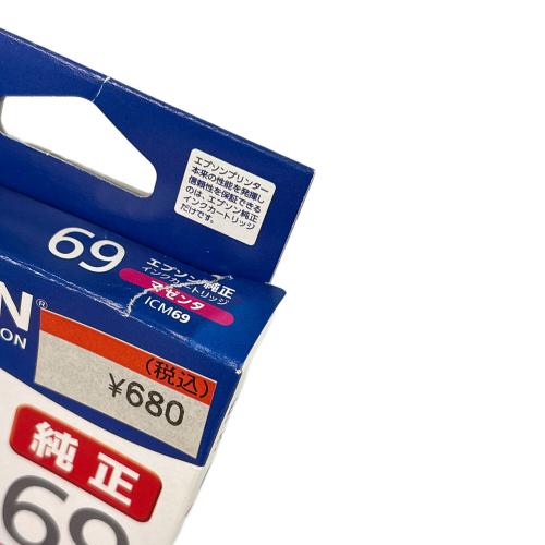EPSON (エプソン) インクカートリッジ まとめ イチョウ ■