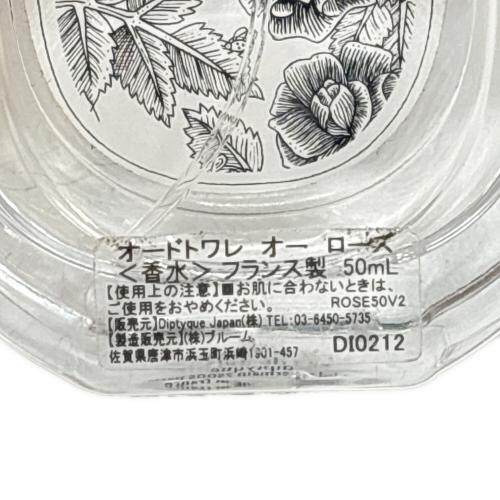Diptyque (ディプティック) オードトワレ オーローズ 50ml 残量50%-80%