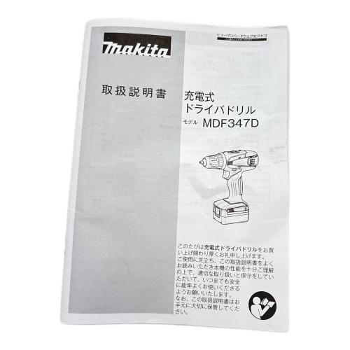 MAKITA (マキタ) インパクトドライバー MDF347D 純正バッテリー 1113948
