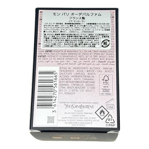 Yves Saint Laurent (イヴサンローラン) オーデパルファム モン パリ 30ml 残量80%-99%
