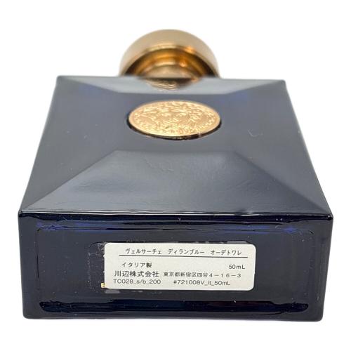 VERSACE (ヴェルサーチェ) オードトワレ ディランブルー 50ml 残量80%-99%