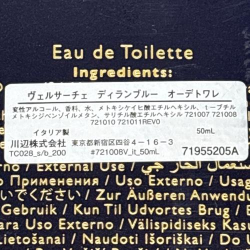 VERSACE (ヴェルサーチェ) オードトワレ ディランブルー 50ml 残量80%-99%