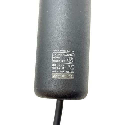 cado (カドー) 布団乾燥機 FOEHN PRO FEN-P01-SB 50Hz／60Hz