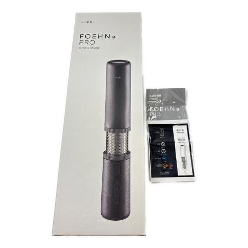cado (カドー) 布団乾燥機 FOEHN PRO FEN-P01-SB 50Hz／60Hz