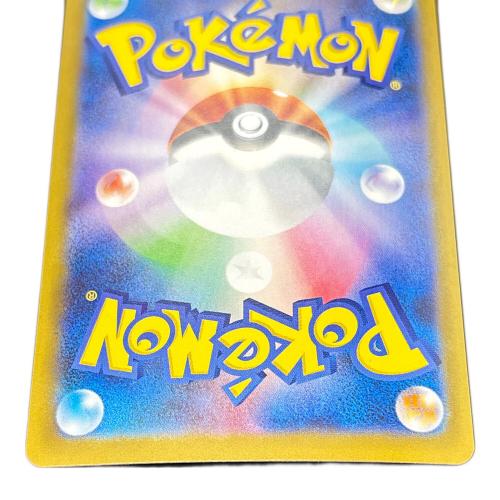 アセロラのいたずら　090/063 SAR　ポケモンカード