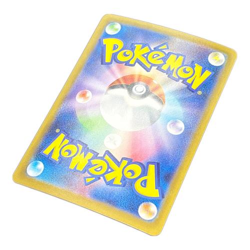 アセロラのいたずら　090/063 SAR　ポケモンカード