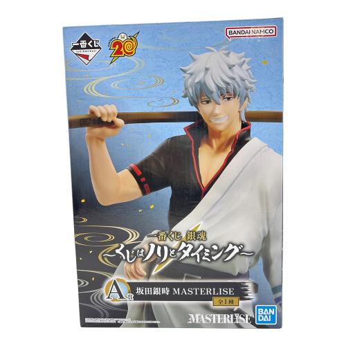 銀魂 (ギンタマ) フィギュア 坂田銀時 一番くじ