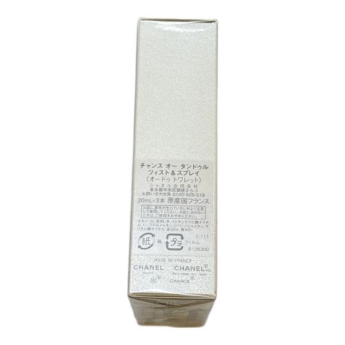 CHANEL (シャネル) オードトワレ 126300 CHANCE 20ml×3本