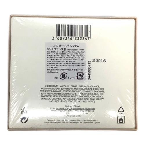 Chloe (クロエ) オードパルファム 50ml