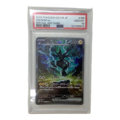 ポケモンカード