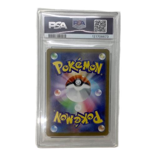 ポケモンカード