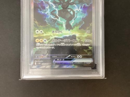 ポケモンカード
