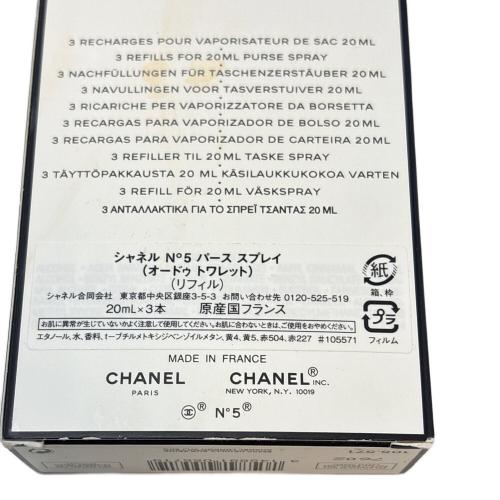 CHANEL (シャネル) オードトワレ ※一本欠品 N°5 パース スプレイ 20ml×2 残量80%-99%