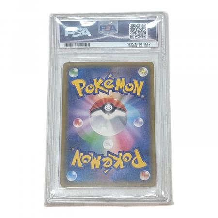 ナタネ 070/066 SR PSA10 ポケモンカード｜トレファクONLINE