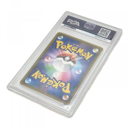 ナタネ 070/066 SR PSA10 ポケモンカード｜トレファクONLINE