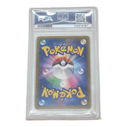 ナタネ　070/066　SR　PSA10　ポケモンカード