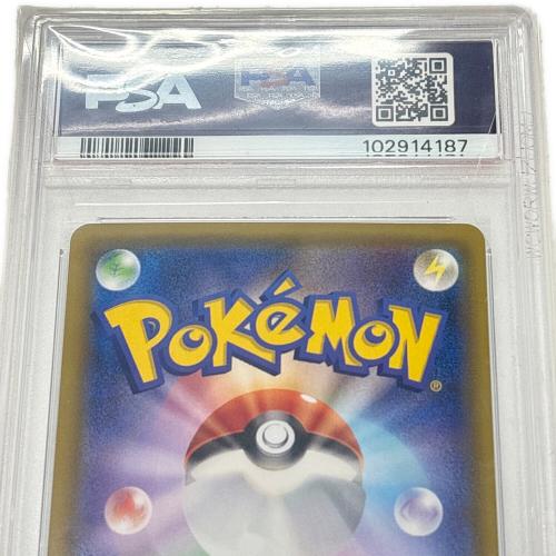 ナタネ　070/066　SR　PSA10　ポケモンカード
