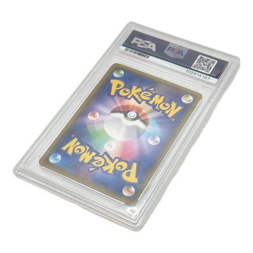 ナタネ　070/066　SR　PSA10　ポケモンカード