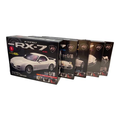 DeAGOSTINI (ディアゴスティーニ) ディアゴスティーニ5刊セット マツダRX-７ 未使用品