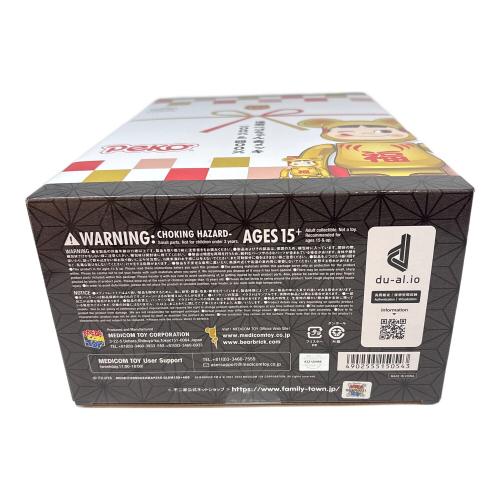 BE@RBRICK 達磨 ペコちゃん 金メッキ 100% & 400% フィギュア