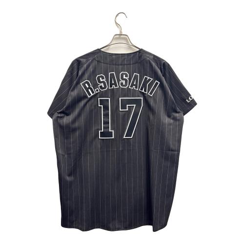 千葉ロッテマリーンズ (チバロッテマリーンズ) 応援グッズ O ブラック ユニフォーム 17 佐々木朗希