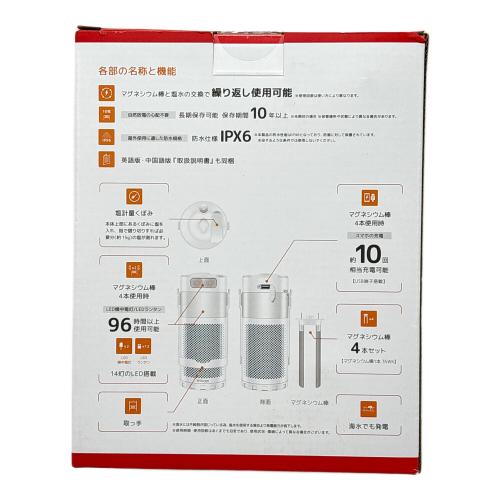 STAYER(ステイヤー) マグネ充電器