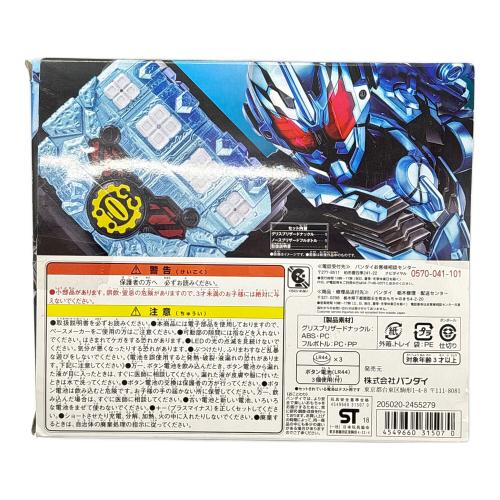仮面ライダービルド (カメンライダービルド) 仮面ライダー 箱ダメージ有 DX グリスブリザードナックル