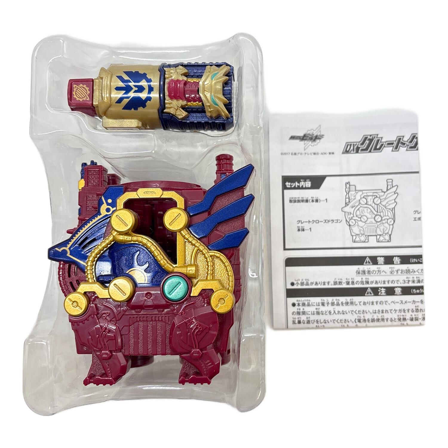 仮面ライダービルド (カメンライダービルド) 仮面ライダー DX