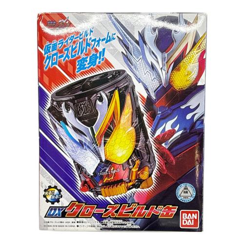 仮面ライダービルド (カメンライダービルド) 仮面ライダー DXクローズビルド缶