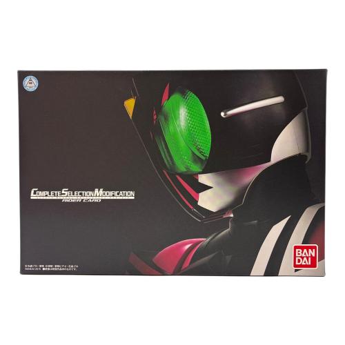 仮面ライダーディケイド (カメンライダーディケイド) 仮面ライダー