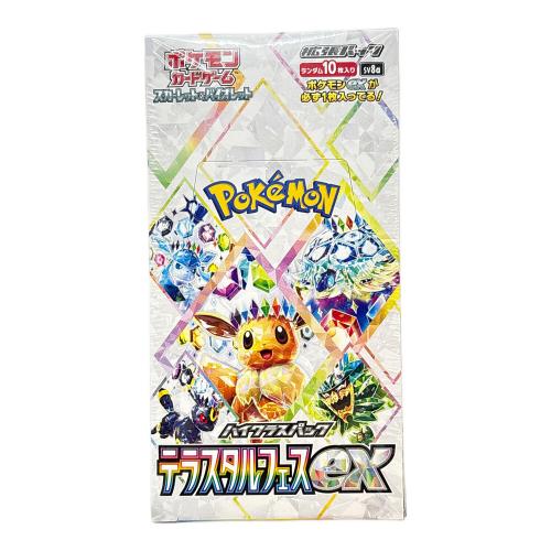 ポケモンカード 未開封品 テラスタルフェスBOX