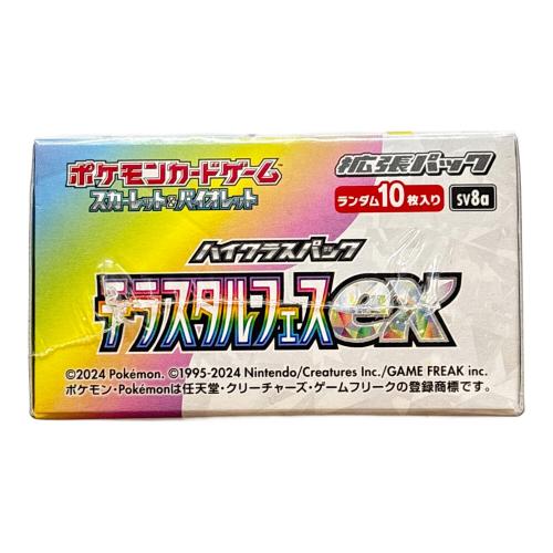 ポケモンカード 未開封品 テラスタルフェスBOX