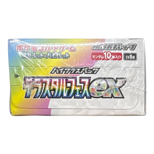 ポケモンカード 未開封品 テラスタルフェスBOX