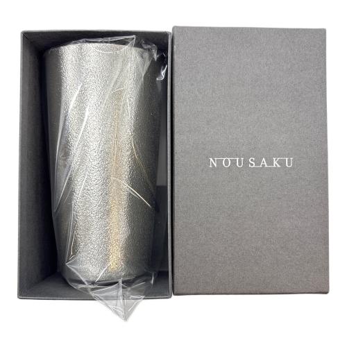 能作 (ノウサク) ビアカップ 錫製