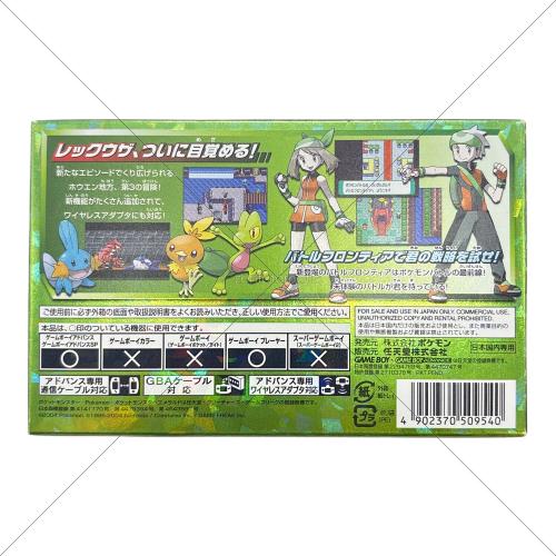ゲームボーイアドバンス用ソフト ポケットモンスターエメラルド CERO A (全年齢対象)