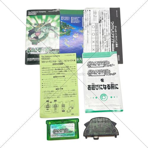 ゲームボーイアドバンス用ソフト ポケットモンスターエメラルド