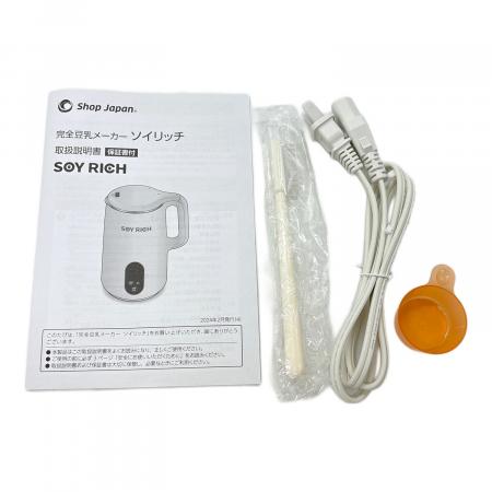 ショップジャパン 完全豆乳メーカー ソイリッチ FN007040 2024年製