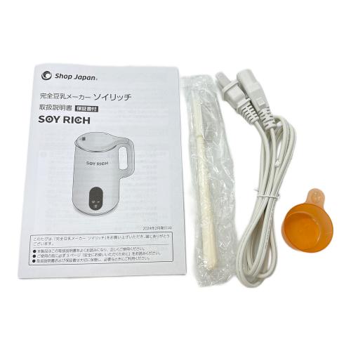 ショップジャパンソイリッチ 完全豆乳メーカー FN007040 公式】ソイリッチ（完全豆乳メーカー）｜豆乳の作り方やメーカー