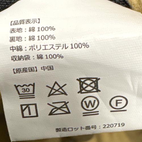 DOD (ディーオーディー) マミー型シュラフ(化繊) ジャケシュラ2