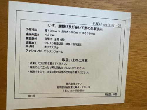 UNICO (ウニコ) ソファダイニングセット グレー×ナチュラル