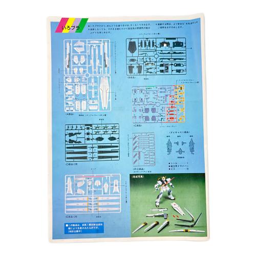 BANDAI (バンダイ) ガンプラ 1/100 RX-93 νガンダム フィンファンネル装備型