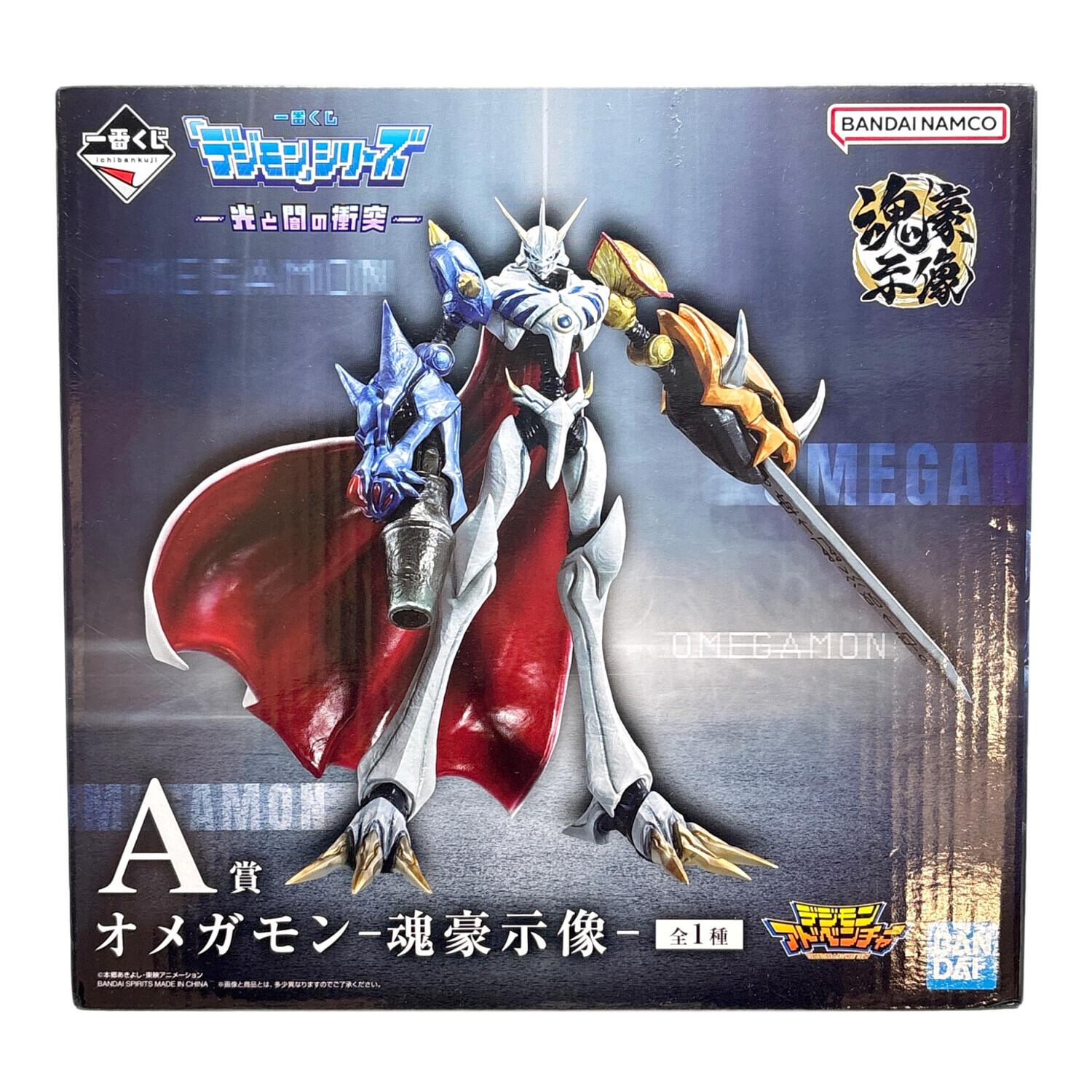 BANDAI SPIRITS(バンダイスピリッツ) オメガモン 魂豪示像 デジモン