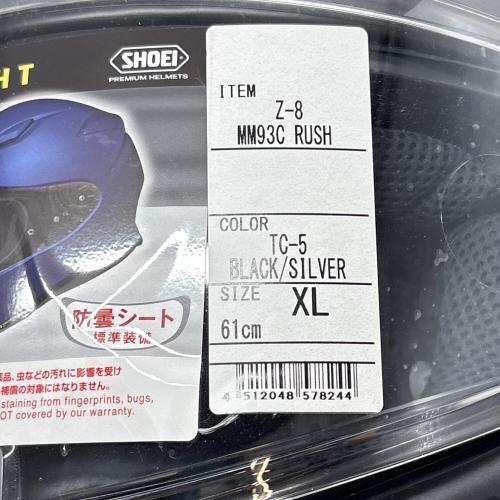 SHOEI (ショウエイ) バイク用ヘルメット 2023年製 SIZE XL PSCマーク(バイク用ヘルメット)有
