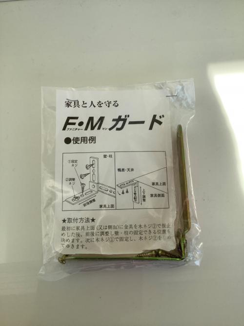 浜本工芸 (ハマモトコウゲイ) 本棚 139 ナチュラル