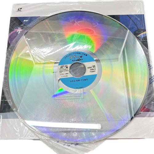 STUDIO GHIBLI(スタジオジブリ) ジブリがいっぱい スタジオジブリLD全集 LD -