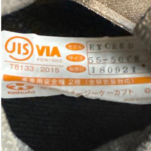 OGK (オージーケ) バイク用ヘルメット 2018年製 EXCEED PSCマーク(バイク用ヘルメット)有