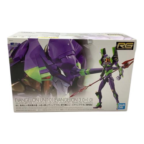 RG 汎用ヒト型決戦兵器 人造人間エヴァンゲリオン初号機 (シン・エヴァンゲリオン劇場版)